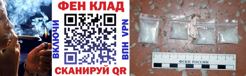 АМФЕТАМИН Premium купить наркотики цена Краснокаменск