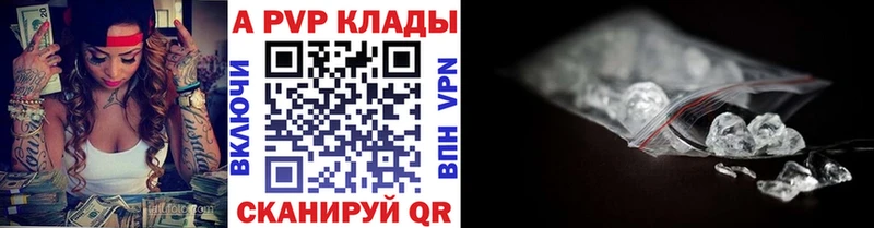 Alfa_PVP СК дарнет шоп Краснокаменск