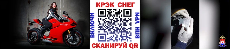 COCAIN 99%  Краснокаменск 