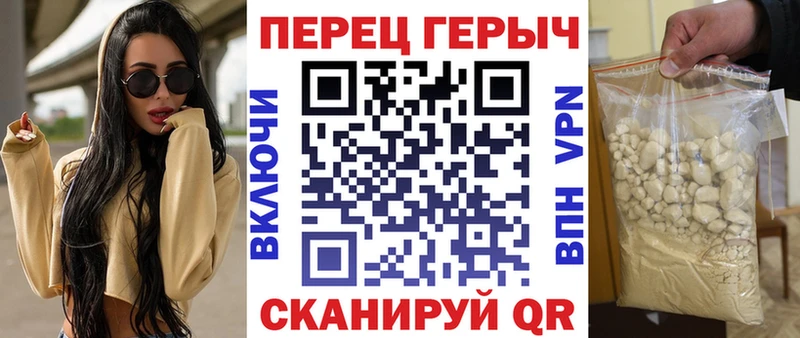 где можно купить   Краснокаменск  Героин гречка 