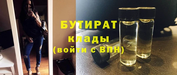 экстази Балахна