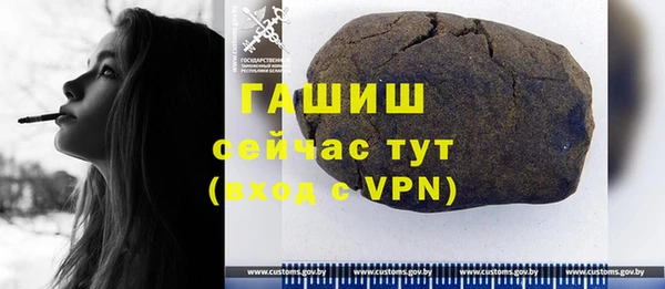 экстази Балахна