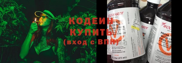 экстази Балахна