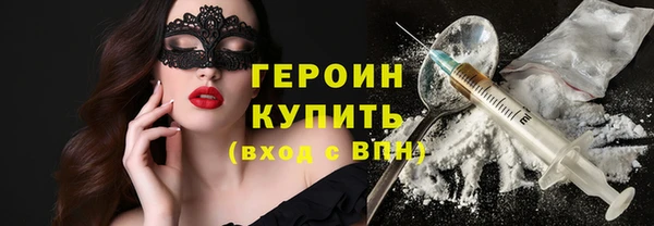 экстази Балахна