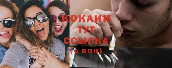 экстази Балахна