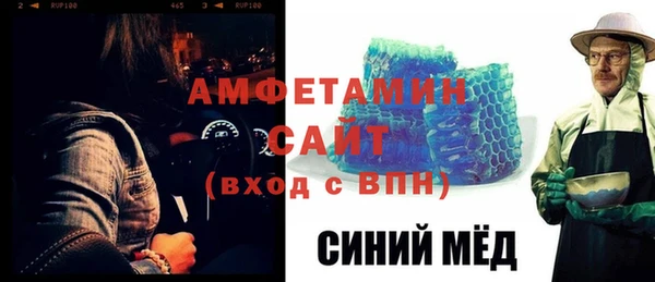 прущие крисы Балабаново