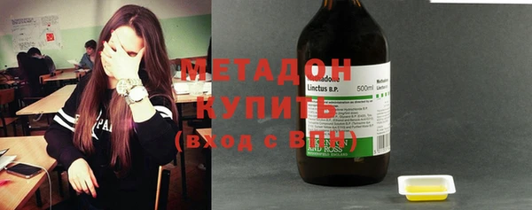 экстази Балахна