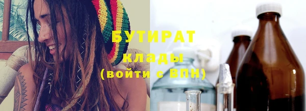экстази Балахна