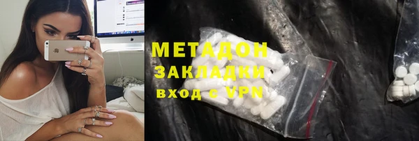 соль курить ск Баксан