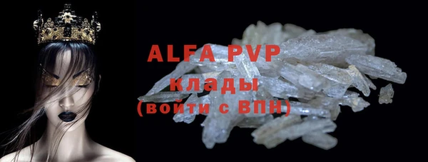 экстази Балахна