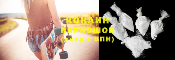 соль курить ск Баксан