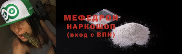 прущие крисы Балабаново