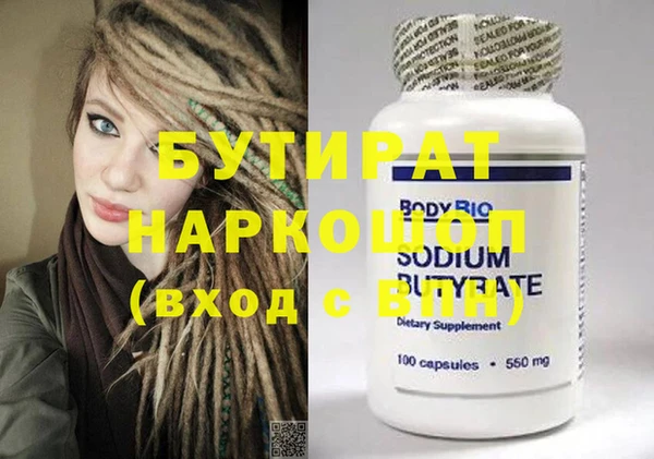 экстази Балахна