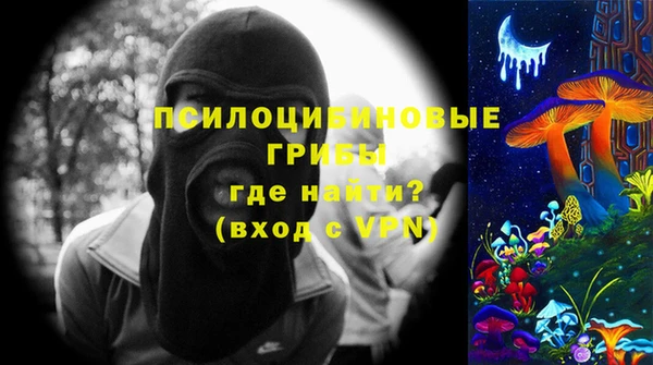 экстази Балахна