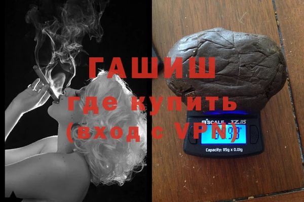 экстази Балахна