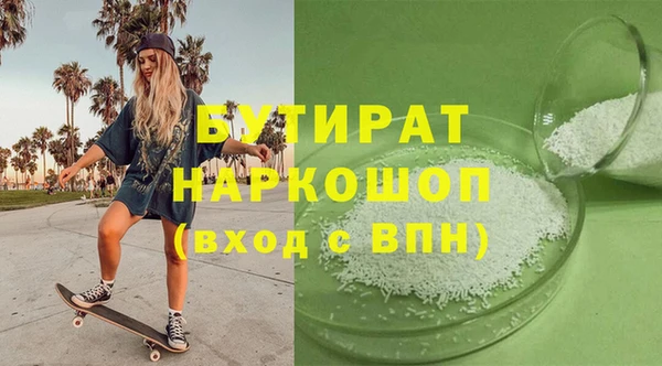 экстази Балахна