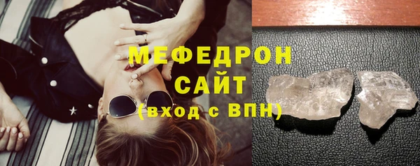 прущие крисы Балабаново