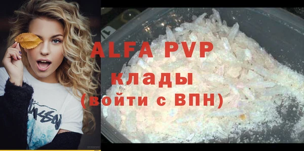 экстази Балахна