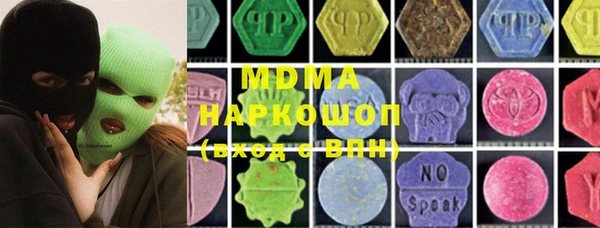 прущие крисы Балабаново