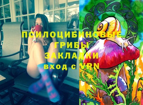 кокаин колумбия Сосновка