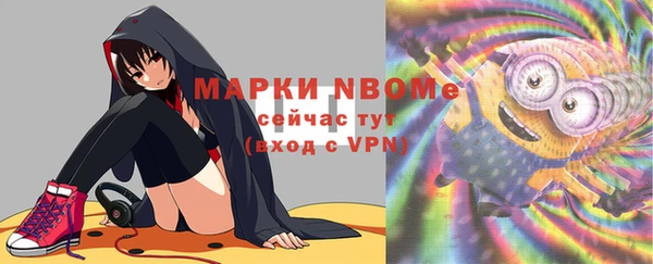 экстази Балахна