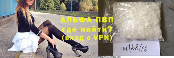 прущие крисы Балабаново