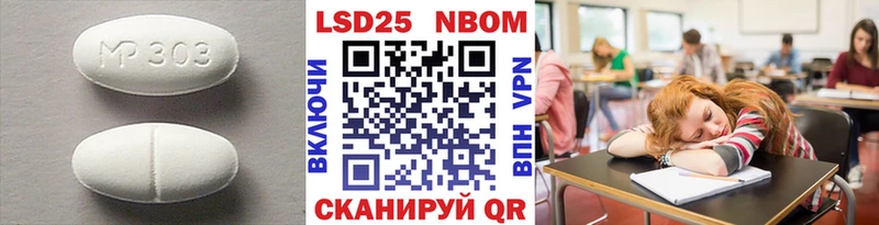 LSD-25 экстази кислота  Краснокаменск 