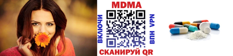 МДМА молли  гидра tor  Краснокаменск  наркотики 