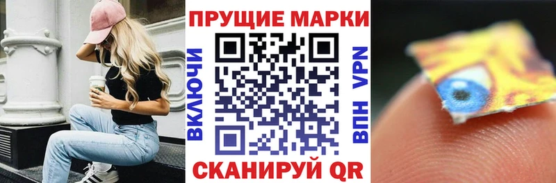 цены   Краснокаменск  Марки 25I-NBOMe 1500мкг 