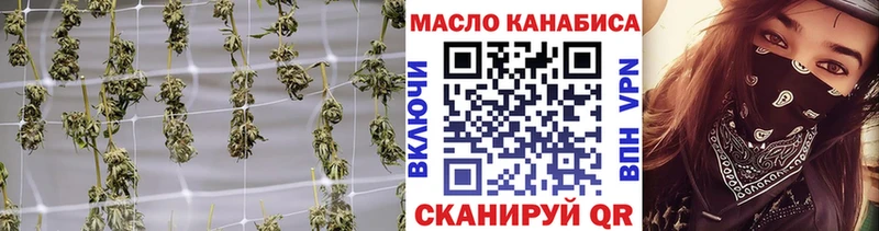 Дистиллят ТГК гашишное масло  Краснокаменск 